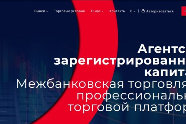 Кракен вход kr2web in