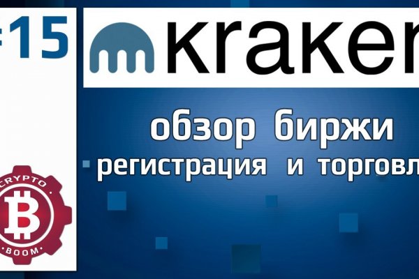 Как восстановить страницу на кракене