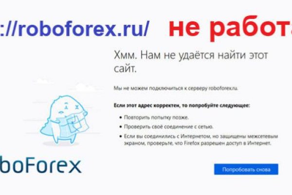 Kraken market зеркала