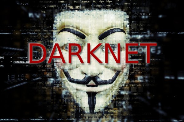 Kraken darknet market ссылка