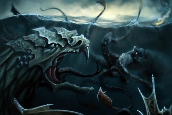 Kraken russia