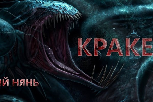 Найдется все kraken 2krn cc